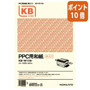 82517|Cg10{A4Rs[p RN PPCpa@60g^m2@A4@100@ KB-W119Y
