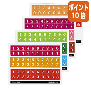 ��12��5��17�����������|�C���g10�{�� �R�N�� �i���o�[�V�[�� �~�b�N�X �@0�`9�@�i�@11��@�v240�� L-FCM