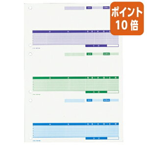 101617|Cg10{ RN v^pJbgtH[@LBPΉ@d؏3ʕt@A4@^΁^@250 PCF-1304