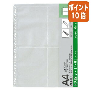 12517|Cg10{ RN tHgt@C A4 tBp֑䎆@30@|W4X5p䎆10 A-M922