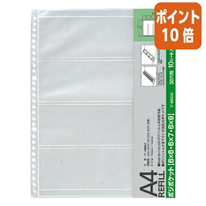 101617|Cg10{ RN tHgt@C A4 tBp֑䎆@30@|W6X6`9p䎆10 A-M923
