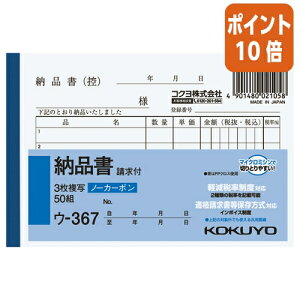 ��12��5��17�����������|�C���g10�{���[�i�� �R�N�� NC���ʕ�@3���[�i���i�������t�j�@B7���@5�s�@50�g �E-367