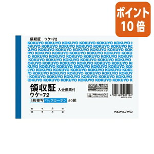 82517|Cg10{̎ RN BCʗ̎؁iobNJ[{j@A6@2F@50g EP-72