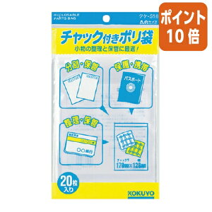 ��1��26��17�����������|�C���g10�{�� �R�N�� �`���b�N�t���|���܁@A6�@20���� �N�P-516