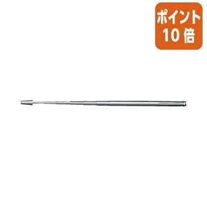 ★10月16日17時注文分よりポイント10倍★ コクヨ 指示棒 最長603ミリ サシ-1