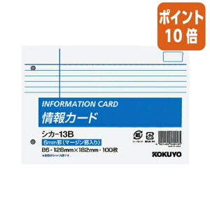 101617|Cg10{ RN J[h@B62@r}[Wr100 VJ-13B