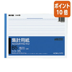 101617|Cg10{ RN Wvp@B5@r6D5mm23s@50 V-35