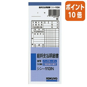 12517|Cg10{ RN x׏@183×75mm@50g V-113N