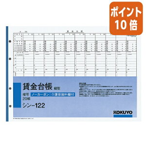 101617|Cg10{ RN 䒠@c^@@B4@4@m[J[{20g V-122