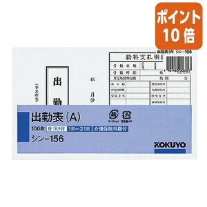 101617|Cg10{ RN oΕ\@A@@115×188mm@100@t V-156