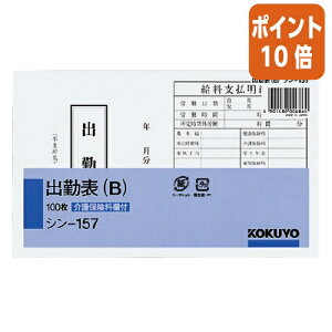 12517|Cg10{ RN oΕ\B@115×188mm@100@tȂ V-157