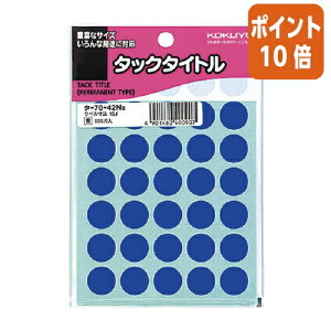 ��12��5��17�����������|�C���g10�{�� �R�N�� �^�b�N�^�C�g���@���a15mm�@�@�~�^�@35��×17�� �^-70-42NB