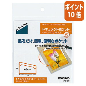 101617|Cg10{t@C RN hLg|Pbgin[t^Cvj@A6TCYp@3@n[t^Cv ^z-26