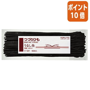 ��1��26��17�����������|�C���g10�{�� �R�N�� �Â�Ђ��@�p�b�N����@�@����450�~���@100�{���@���邵�� �c-121