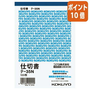 101617|Cg10{d؏ RN `[@d؏@A6c@10s@100 e-35N