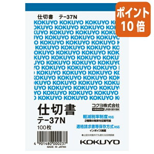 101617|Cg10{d؏ RN `[@d؏@B7c@8s@100 e-37N