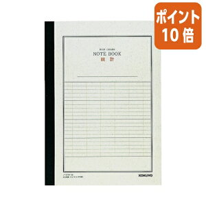 ��12��5��17�����������|�C���g10�{���m�[�g �R�N�� ���v�m�[�g�i�n�C�O���[�h�j�@A4�^�e�@�r��6�D66mm37�s�i�c7�{�j40�� �m-270V