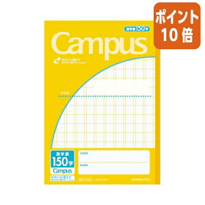 ★10月16日17時注文分よりポイント10倍★キャンパスノート コクヨ キャンパスノート(用途別) セミB5 漢字罫 150字 30枚 オレンジ ノ-30KA15N