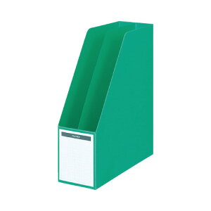 ファイルボックス コクヨ ファイルボックス B5縦 仕切板・底板付 収容80ミリ 緑 フ-452NG