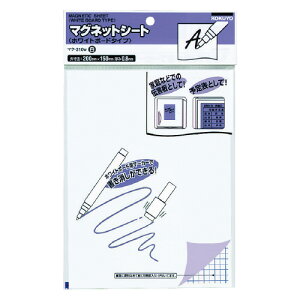 コクヨ マグネットシート ホワイトボードタイプ 200×150mm 0.8mm厚 マク-310W
