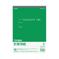 コクヨ キャンパス　計算用紙　無地　　B5　上質紙　薄口　　100枚 メ-12