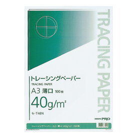 コクヨ ナチュラルトレーシングペーパー薄口　A3　40g／m2　100枚入 セ-T48N