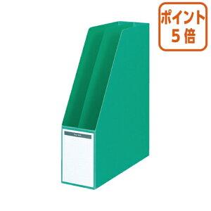 ★10月16日17時注文分よりポイント5倍★ファイルボックス コクヨ ファイルボックス A4縦 仕切板・底板付 収容80ミリ 緑 フ-450NG