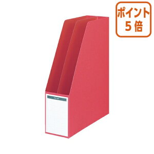★10月16日17時注文分よりポイント5倍★ファイルボックス コクヨ ファイルボックス A4縦 仕切板・底板付 収容80ミリ 赤 フ-450NR