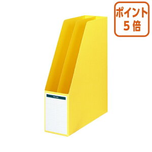 ★10月16日17時注文分よりポイント5倍★ファイルボックス コクヨ ファイルボックス A4縦 仕切板・底板付 収容80ミリ 黄 フ-450NY