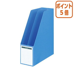 ★10月16日17時注文分よりポイント5倍★ファイルボックス コクヨ ファイルボックス B5縦 仕切板・底板付 収容80ミリ 青 フ-452NB
