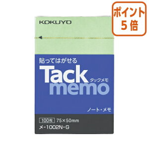 101617|Cg5{ӂ RN ^bNim[g^Cvj@75×50mm@΁@100 -1002N-G