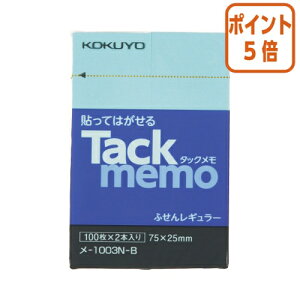 101617|Cg5{ӂ RN ^bNitⳃ^Cvj@75×25mm@@100×2 -1003N-B