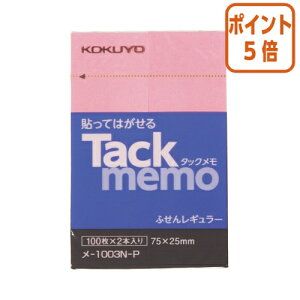 101617|Cg5{ӂ RN ^bNitⳃ^Cvj@75×25mm@sN@100×2 -1003N-P