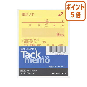 101617|Cg5{ӂ RN ^bNidbj@100×75mm@@50 -1100-1Y