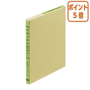 101617|Cg5{[Y[t RN OF胋[Y[t@A5@Ko[iȖږj@100 -151