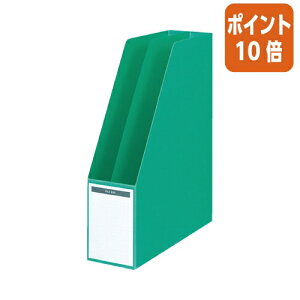 ★10月16日17時注文分よりポイント10倍★ファイルボックス コクヨ ファイルボックス A4縦 仕切板・底板付 収容80ミリ 緑 フ-450NG