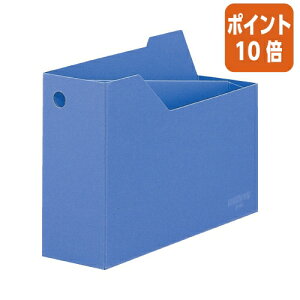 ★10月16日17時注文分よりポイント10倍★ファイルボックス コクヨ ファイルボックス A4横 仕切板付 収容105ミリ 青 フ-455NB