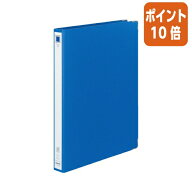 ★5月9日17時注文分よりポイント10倍★ファイル コクヨ リングファイル（ボード表紙）　A4縦　内径23ミリ…