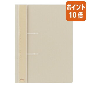 ★10月16日17時注文分よりポイント10倍★ファイル コクヨ ファスナーファイル<レポート> A4縦 2穴 10ミリとじセピア フ-P160S