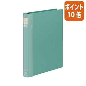 ★10月16日17時注文分よりポイント10倍★ファイル コクヨ ロック式リングファイル シングルレバー A4縦 内径27ミリ PP・4穴 緑 フ-TLF434G