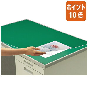 ★10月16日17時注文分よりポイント10倍★デスクマット コクヨ デスクマット硬質Wアクリル製 グリーン 透明 下敷き付 1000×700デスク用 マ-107