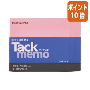 101617|Cg10{ӂ RN ^bNim[g^Cvj@75×105mm@sN@100 -1000N-P