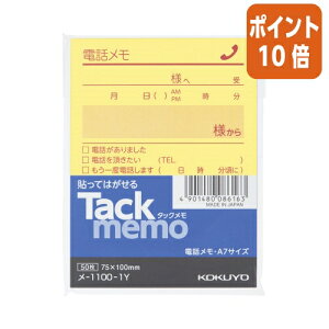 101617|Cg10{ӂ RN ^bNidbj@100×75mm@@50 -1100-1Y