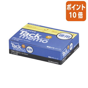 101617|Cg10{ӂ RN ^bN@dbipj@75×50mm@@50×10 -2102