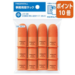 ��12��5��17�����������|�C���g10�{���w�T�b�N �R�N�� �����p�w�T�b�N�@���@���a18×����45mm�@12�{ ���N-2B