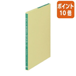 101617|Cg10{[Y[t RN OF胋[Y[t@B5@d@Ŋzt@100 -5103