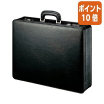 楽天市場】コクヨ ビジネスバッグ アタッシュケース 軽量タイプ B4 