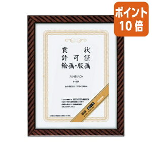 101617|Cg10{z RN ܏zibNj@Zc؁iZj J-20N