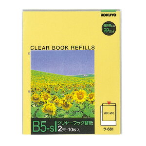 RN N[ubN֎@2Ƃ@@B5c@2@10 -681N