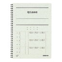 ノート コクヨ 用途別ノート電話連絡帳ツインリングとじ　セミB5（6号）　40枚 ス-T80N